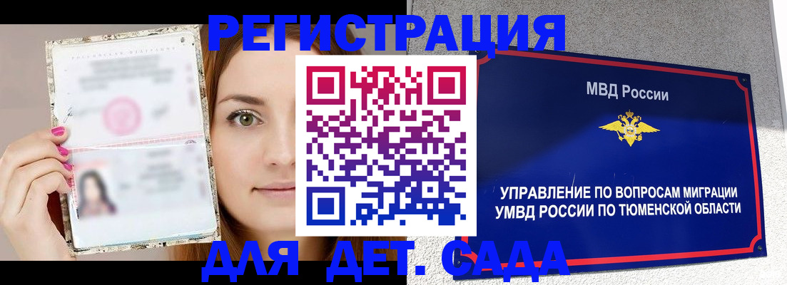 форма 3 в Удмуртии