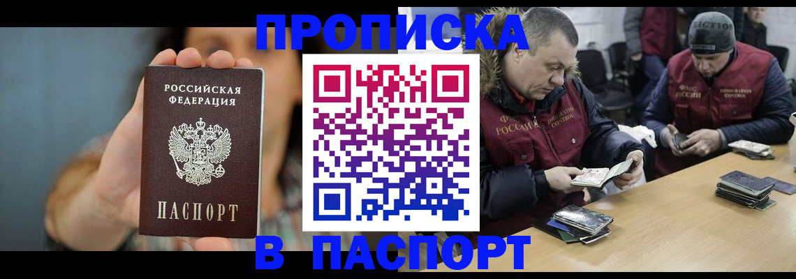 форма 3 в Удмуртии