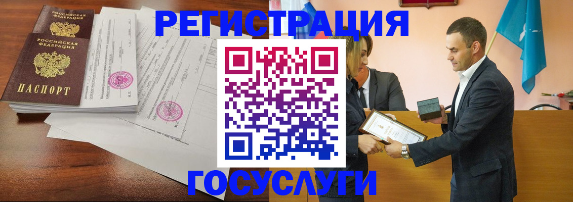 временная регистрация гарантия в Удмуртии